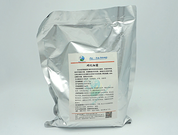珠海硝化细菌